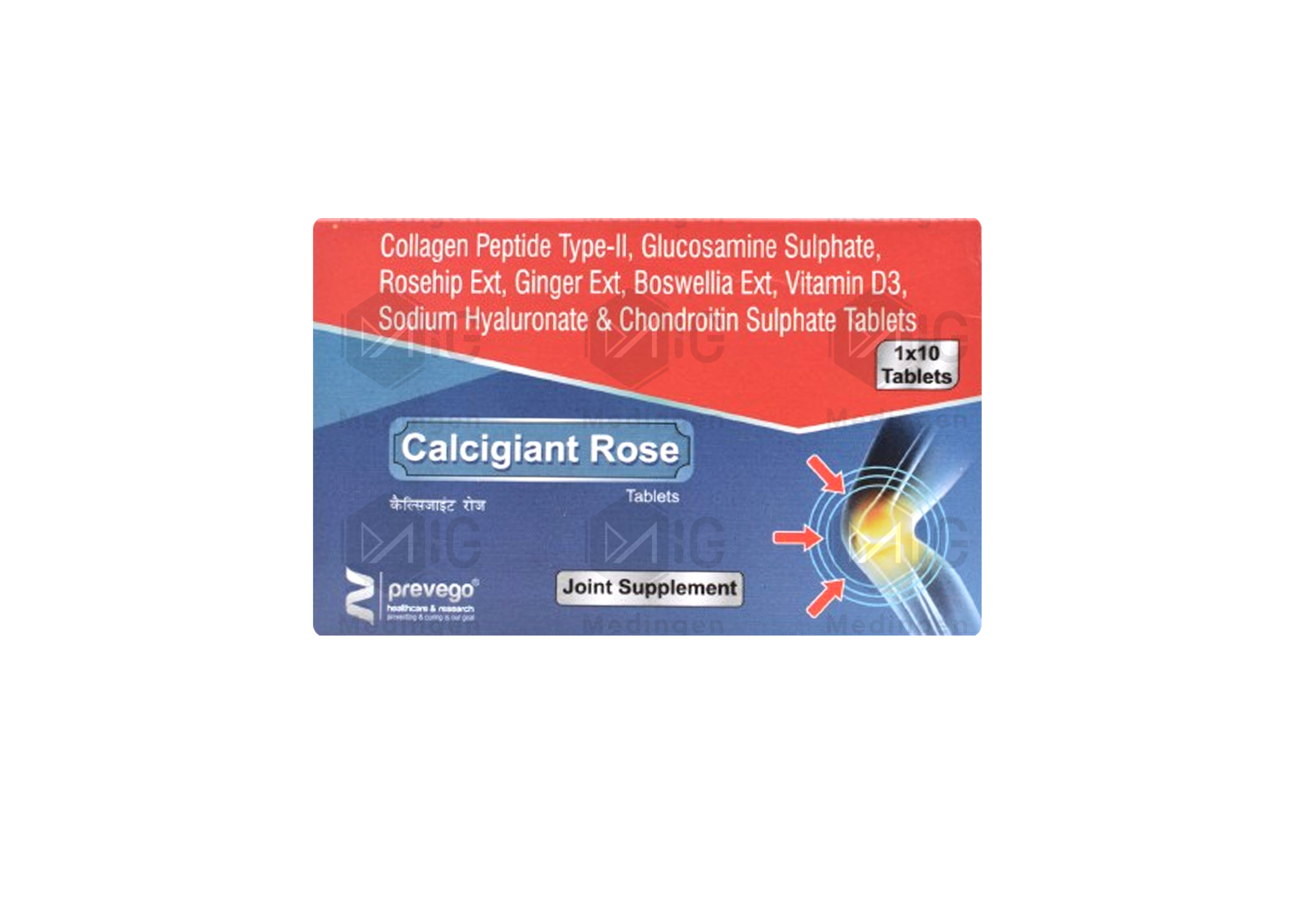 CALCIGIANT ROSE
